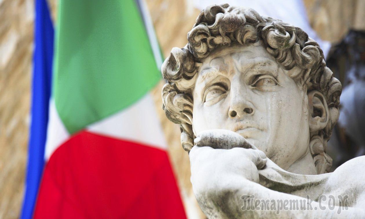 Причиной политического раскола в Италии стала Украина и отказ итальянцев её вооружать