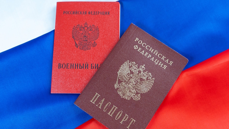 В России предлагают лишать «приобретённого» гражданства за уклонение от воинского учёта