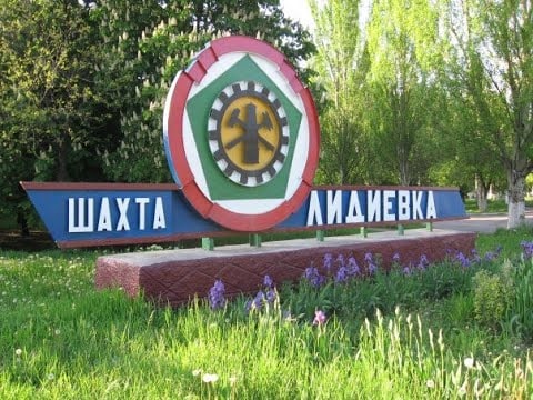 В донецкую колонию снова прилетела «передача» для пленных от ВСУ 