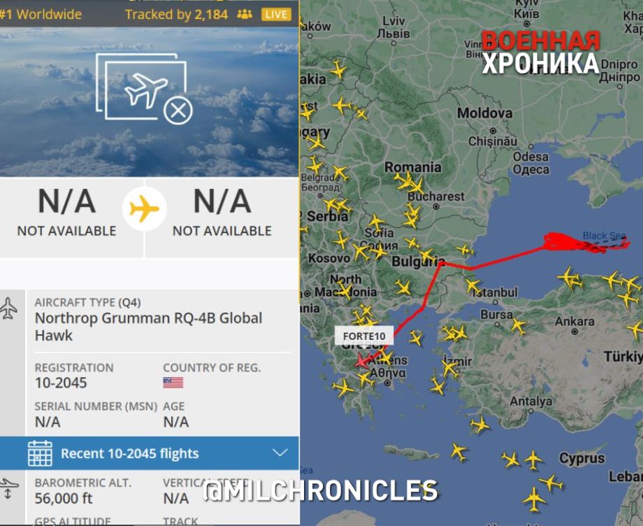 Американский беспилотник подал сигнал бедствия над Чёрным морем 