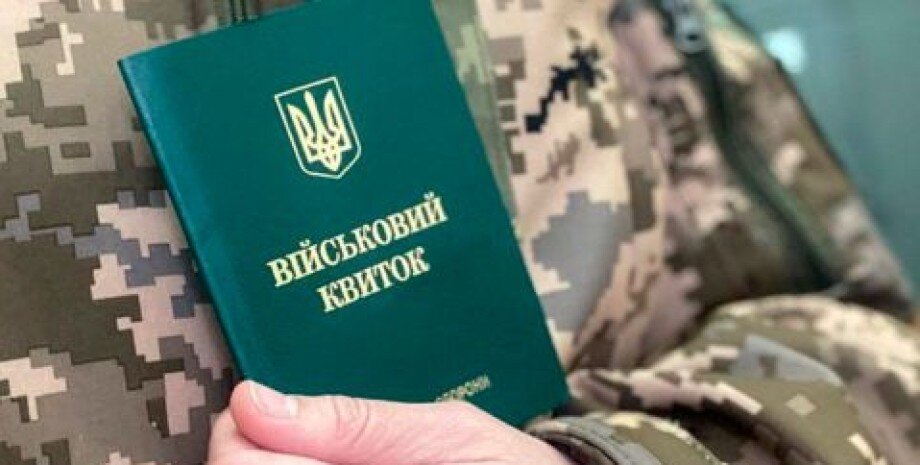 Уехавших за границу по «белым билетам» украинцев вернут на родину