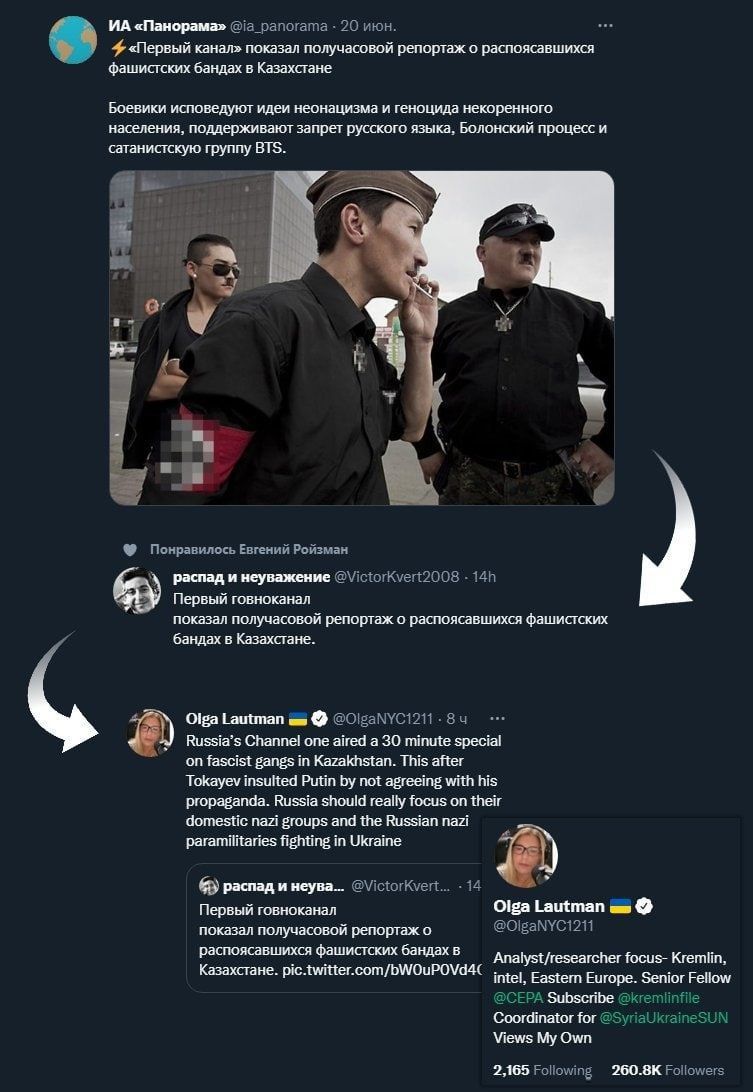 Любителей фейковых новостей объединяет ненависть к России