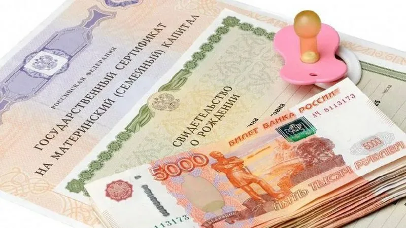 Депутаты предложили увеличить маткапитал до 1 млн рублей