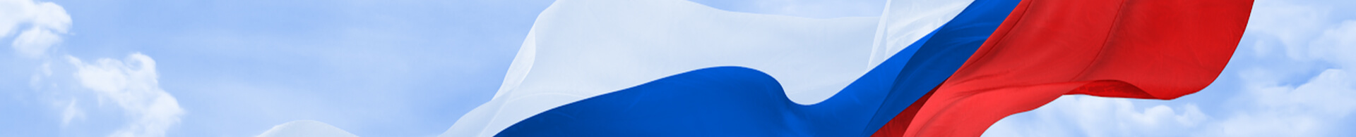 Россия