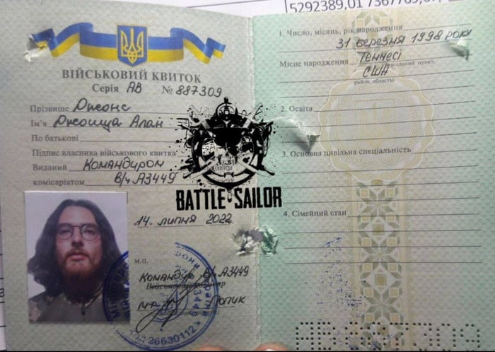 Наёмники на Украине: кому «замужество», кому могила