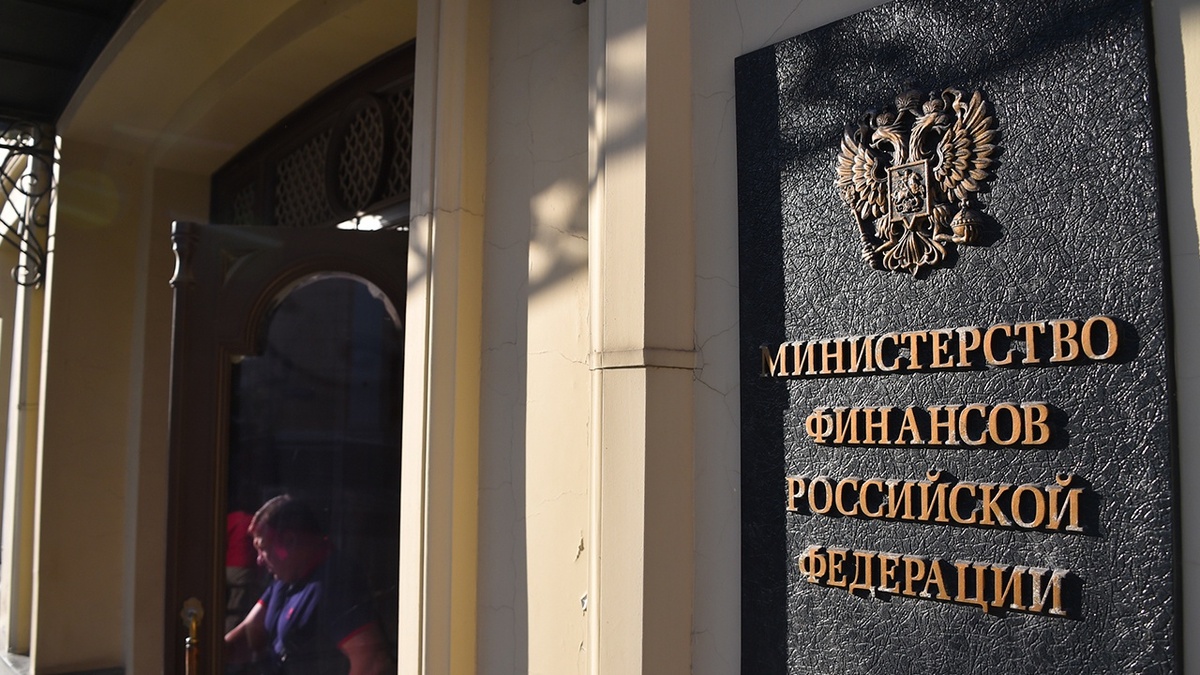 Минфин представил проект бюджета России на 2026-2028 годы
