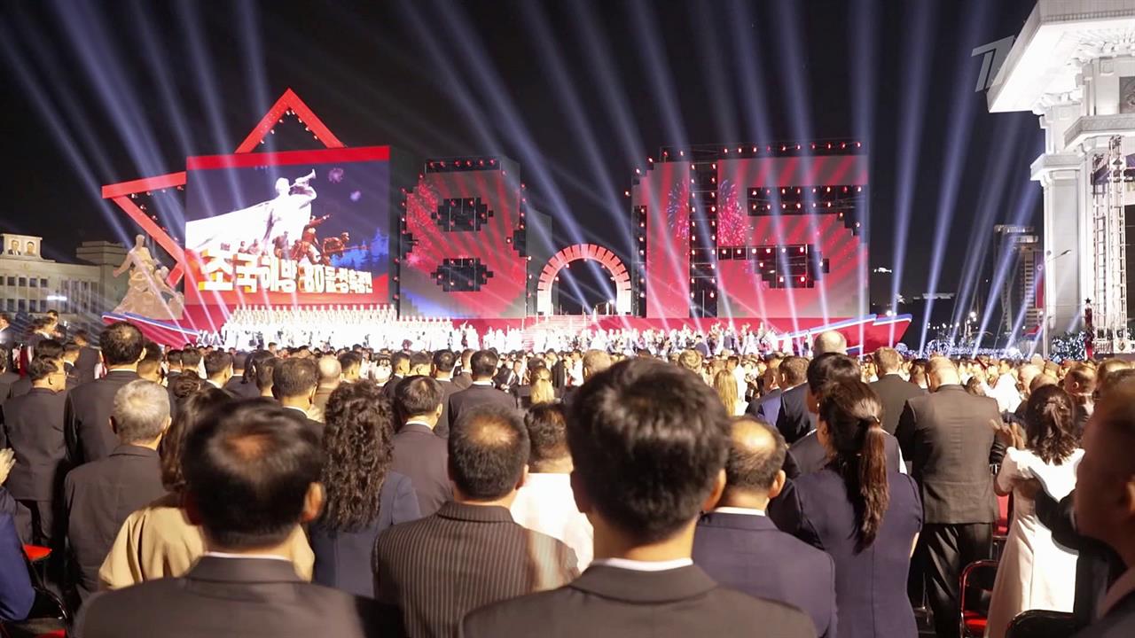 Путин поздравил КНДР с 80-летием освобождения Кореи, отметив вклад советских воинов и корейских военнослужащих