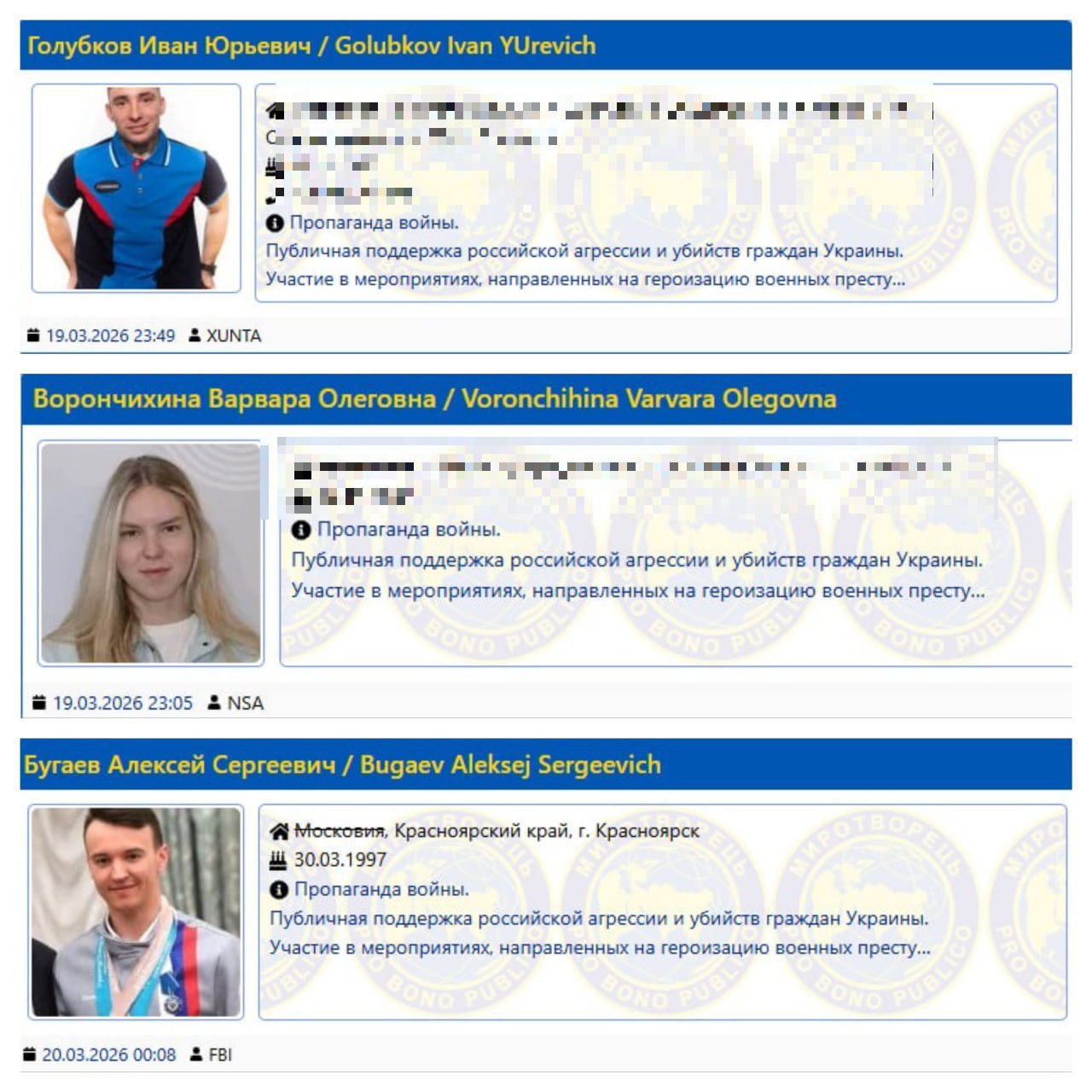 Российских паралимпийцев внесли в базу «Миротворец»*