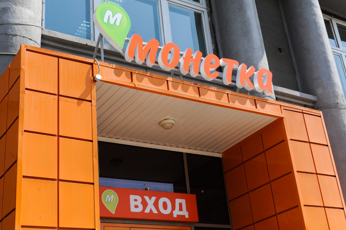 «Лента» купила уральскую сеть магазинов «Монетка» 