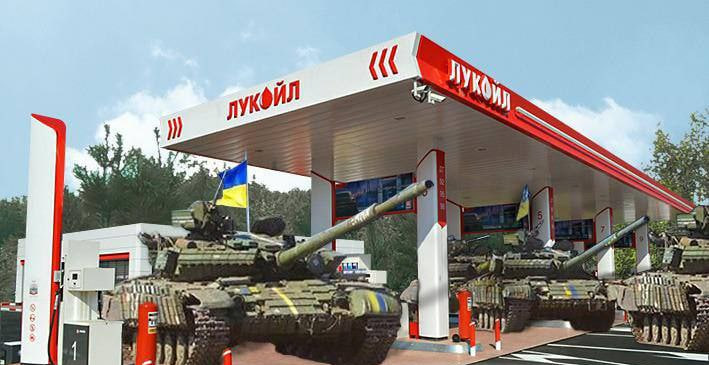 Украинские танки воюют на дизеле ЛУКОЙЛа