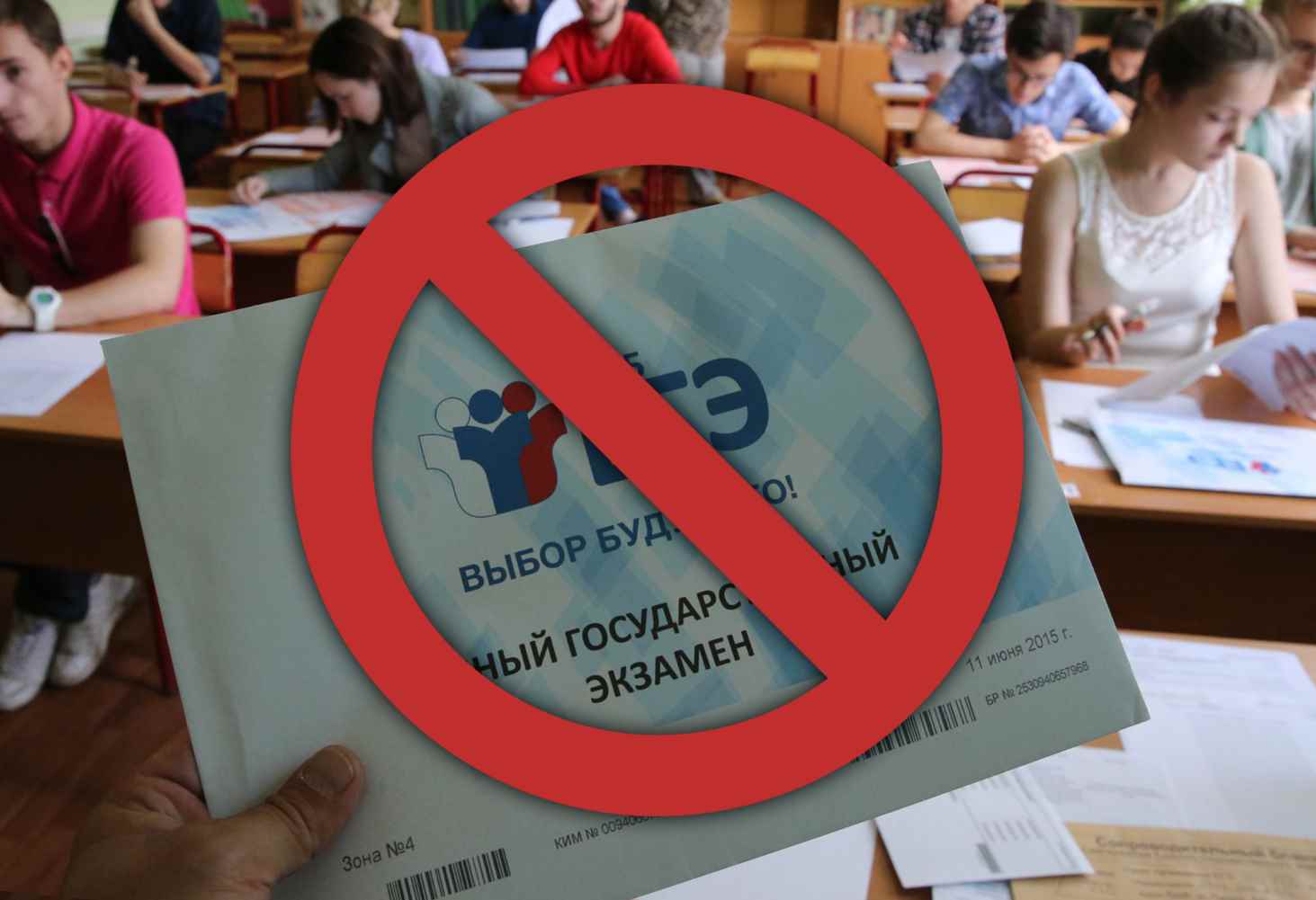 Госдума рассмотрит законопроект об отмене ЕГЭ 