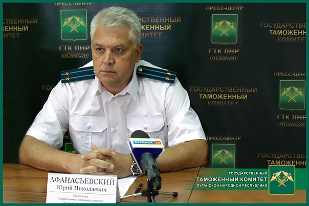 В ЛНР совершили покушение на главу таможни Афанасьевского 