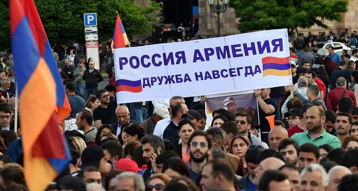 В Ереване пройдёт двусторонняя российско-армянская конференция