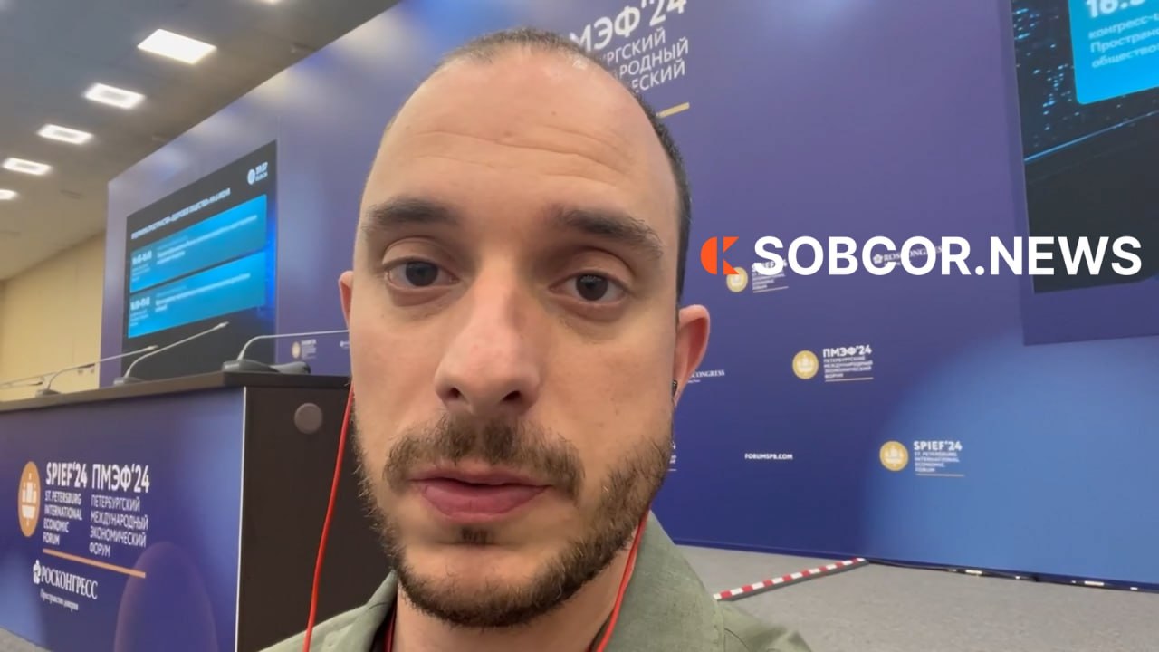 Андрэа Лучиди: «Зарубежные гости ПМЭФ доказали, что Россия не одна»