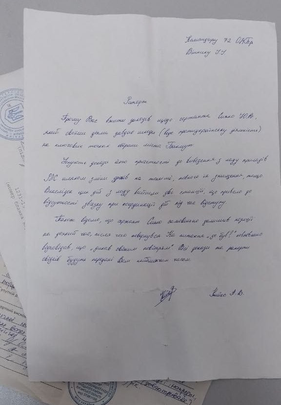 саботаж08.jpg саботаж08.jpg