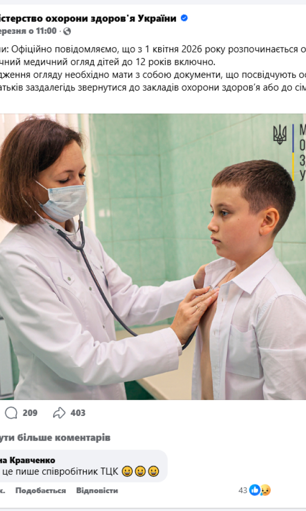 Благо или сети Эпштейна? Что ждёт принудительно эвакуированных из Украины детей