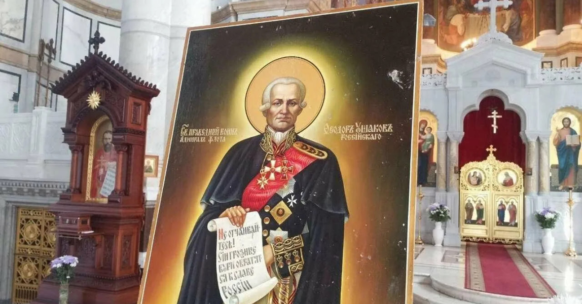 От иконы Ушакова до окопов Донбасса: как Россия чтит великих воинов прошлого и настоящего