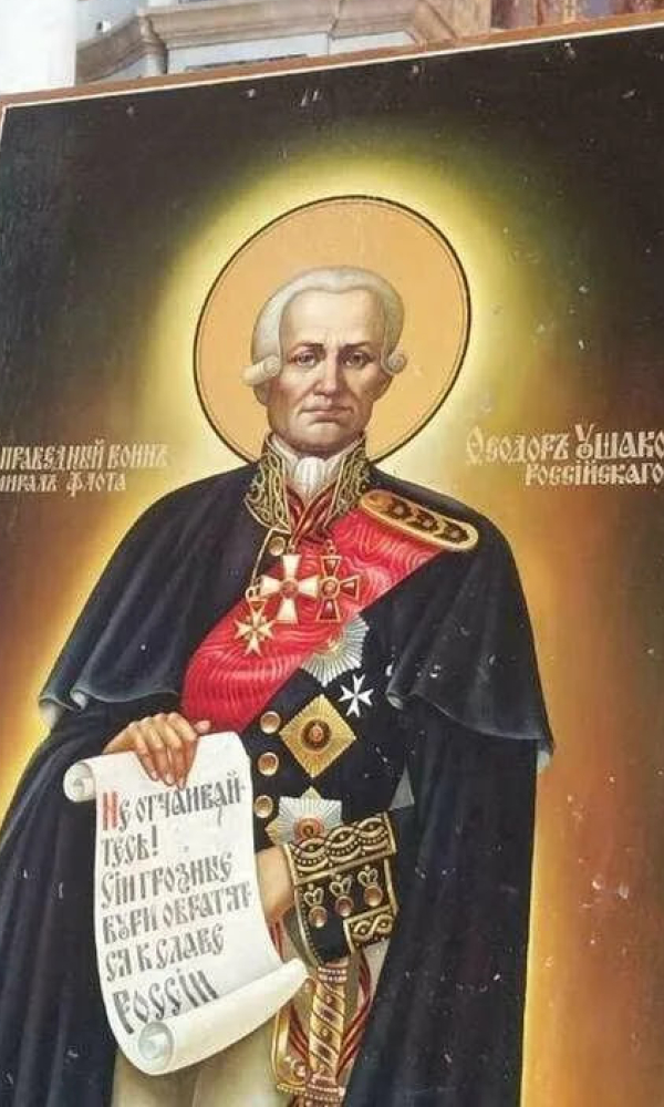 От иконы Ушакова до окопов Донбасса: как Россия чтит великих воинов прошлого и настоящего