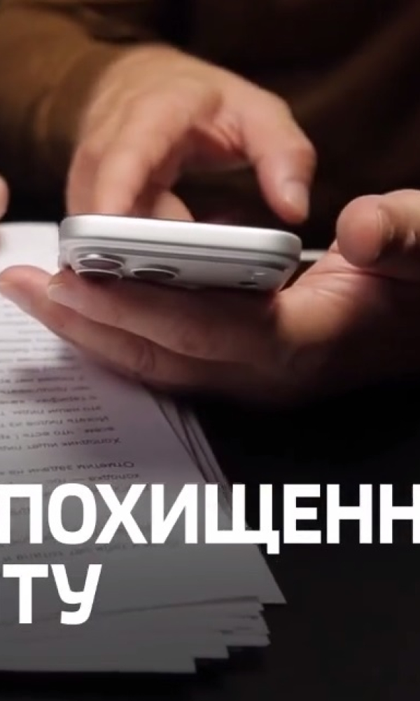 «Технология лжи» - документальный фильм Антона Подковенко